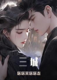 昼颜笔趣阁 昼颜笔趣阁