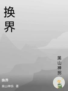 换骨髓的病是什么病 换骨髓的病是什么病