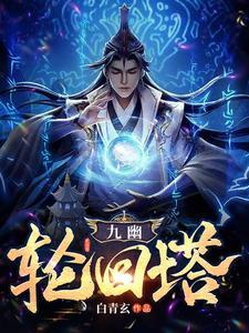 九幽hercules 九幽hercules