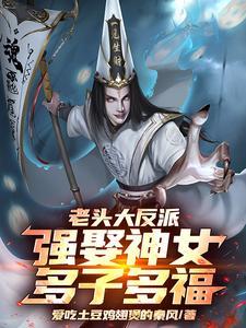 大老头有什么 大老头有什么