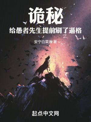 诡秘之主愚者的小号是什么 诡秘之主愚者的小号是什么