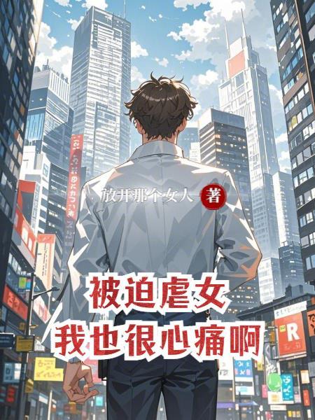 被迫屈服表情包 被迫屈服表情包