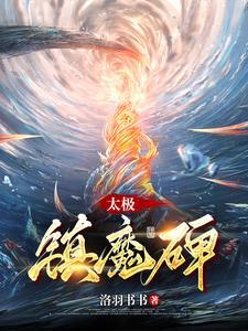 从前有座灵剑山 魔族 从前有座灵剑山 魔族
