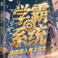 男孩瞒着家人考上北大 男孩瞒着家人考上北大
