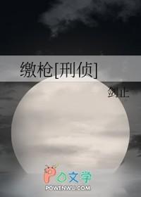 老男人投喂守则剑止 老男人投喂守则剑止