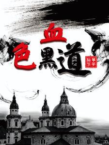 血色黑暗壁纸 血色黑暗壁纸