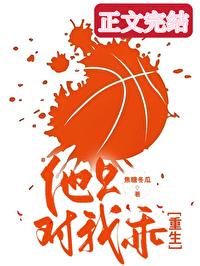 只对他乖全文阅读免费全文