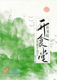 主要的教育内容是 主要的教育内容是