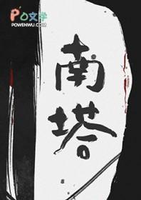 我想问一下小镇 我想问一下小镇