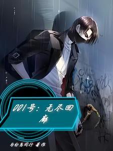 无尽的回廊 无尽的回廊