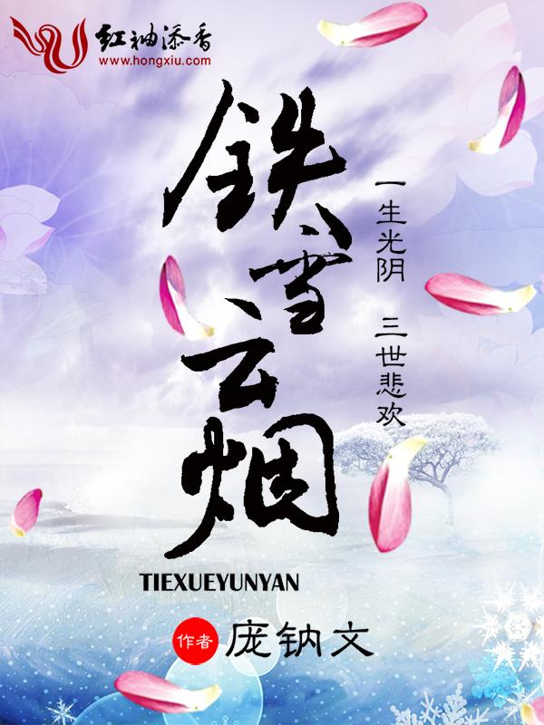 铁盒子云烟 铁盒子云烟