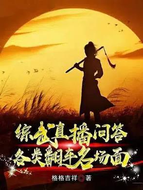 综武世界 综武世界