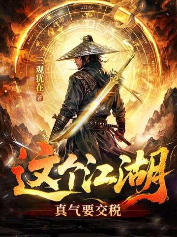 魔兽rpg这个江湖彩蛋 魔兽rpg这个江湖彩蛋