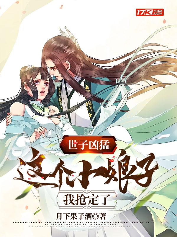 我抢定了演员 我抢定了演员