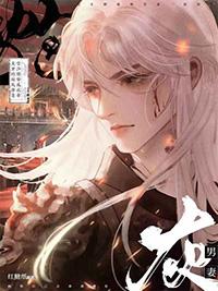 当沙雕穿成炮灰女配121 当沙雕穿成炮灰女配121