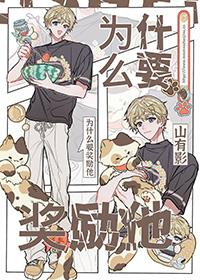 为什么要及时奖励 为什么要及时奖励