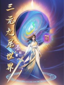 十二神器之首 十二神器之首