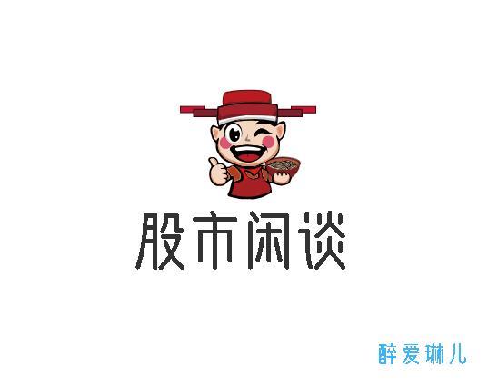 讨论股市的论坛 讨论股市的论坛