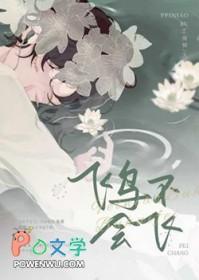 飞鸟为什么不会迷路阅读答案 飞鸟为什么不会迷路阅读答案