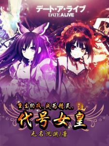 约战s精灵 约战s精灵