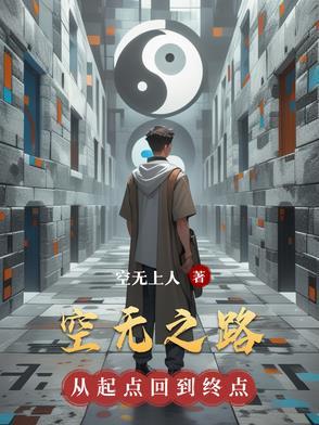 空无之钥是谁的武器 空无之钥是谁的武器