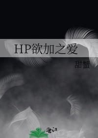 欲加之罪打一生肖 欲加之罪打一生肖