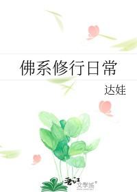 佛系休息 佛系休息