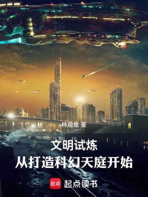 文明重启试炼岛攻略 文明重启试炼岛攻略