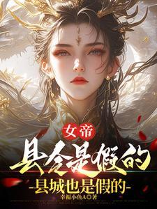 臭山贼朕怀孕了免费观看 臭山贼朕怀孕了免费观看