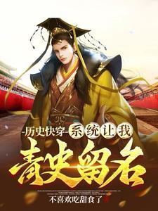 朕要当昏君gl 朕要当昏君gl
