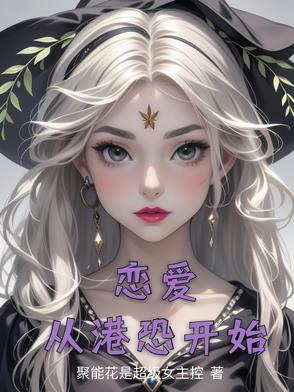 从恋爱开始结婚百度百科 从恋爱开始结婚百度百科