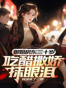相见红着脸分别红着眼 相见红着脸分别红着眼