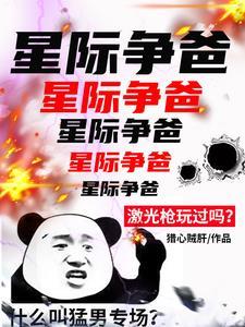 人族怎么打神族空军 人族怎么打神族空军