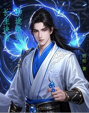 战神图录 战神图录