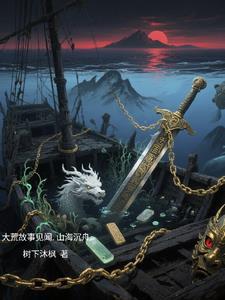大荒山海录手游 大荒山海录手游