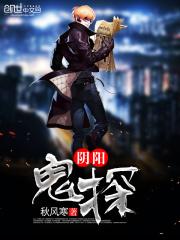 超级神探夏洛克儿童阅读 超级神探夏洛克儿童阅读