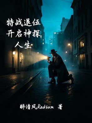 特种兵退役视频 特种兵退役视频
