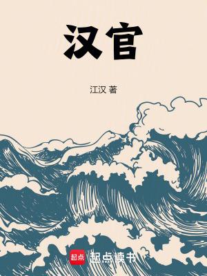 汉宜高铁 汉宜高铁