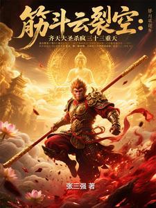 踏碎凌霄手游 踏碎凌霄手游