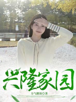 兴隆家园是哪个区 兴隆家园是哪个区