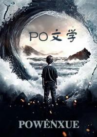 萌徒来袭师父去哪儿 萌徒来袭师父去哪儿