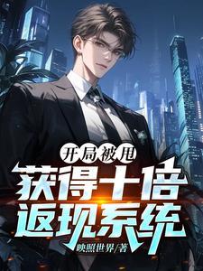 拜金女狠心抛弃前男友视频 拜金女狠心抛弃前男友视频