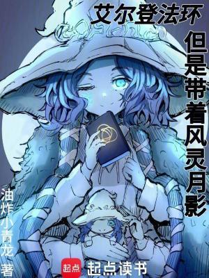 艾尔登法环 nga 艾尔登法环 nga