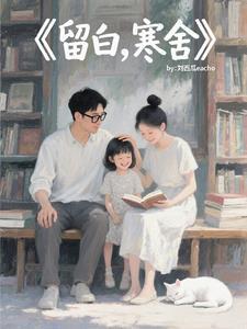 留白·white 留白·white