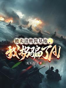 五大善人的爆笑骚操作 五大善人的爆笑骚操作