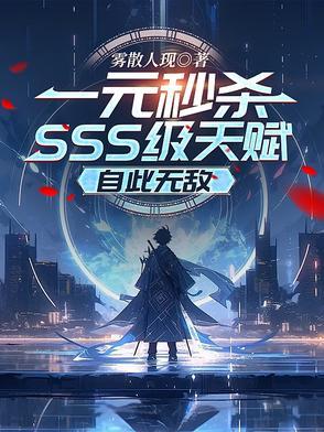 1元秒杀神器 1元秒杀神器