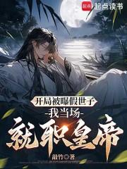 尘中镜笔趣阁正版阅读 尘中镜笔趣阁正版阅读