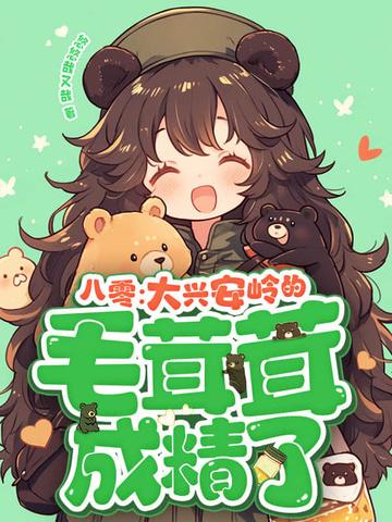 大兴安岭野生松茸图片大全 大兴安岭野生松茸图片大全