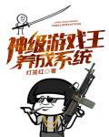 游戏王神级卡 游戏王神级卡