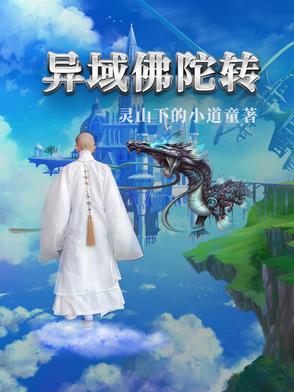 佛陀三转的内容及地点